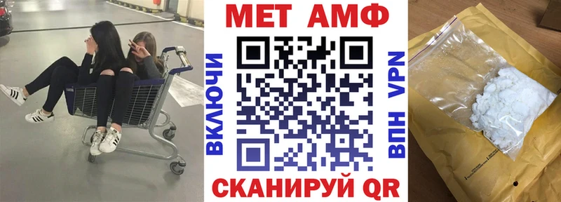 Амфетамин Premium Каменка