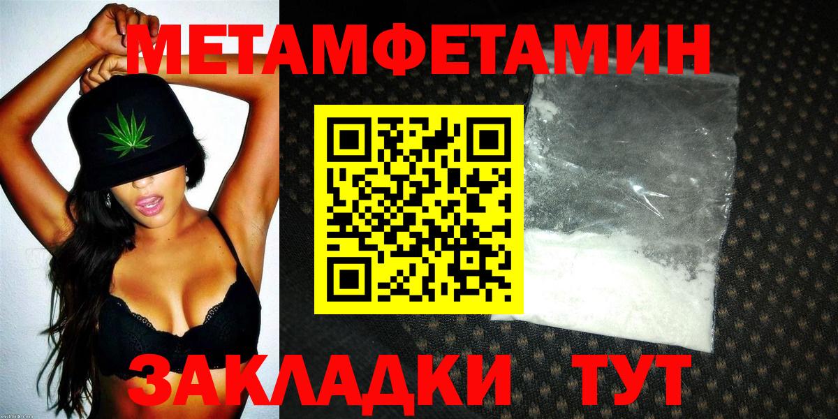 АМФ 98%  АМФЕТАМИН  Каменка  Вход с VPN 