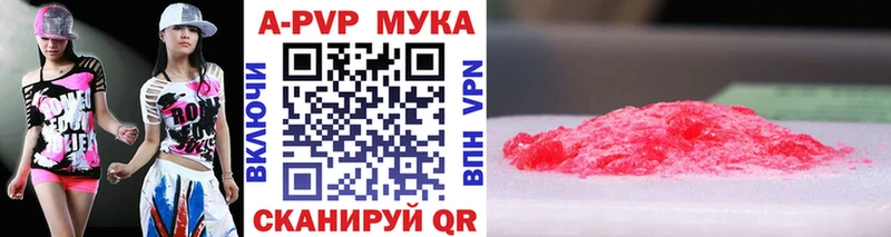 A PVP VHQ  цены   Каменка 