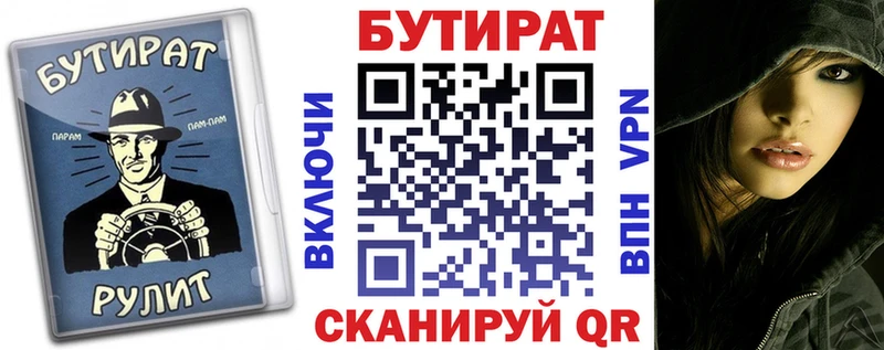 БУТИРАТ оксибутират  Каменка 
