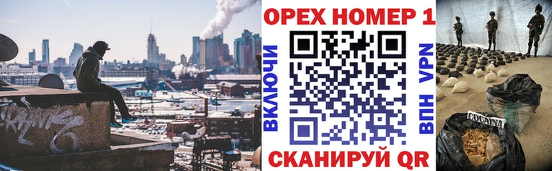 omg онион  Каменка  КОКАИН FishScale 