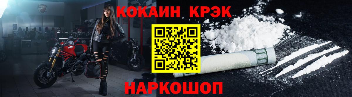 КОКАИН VHQ Каменка