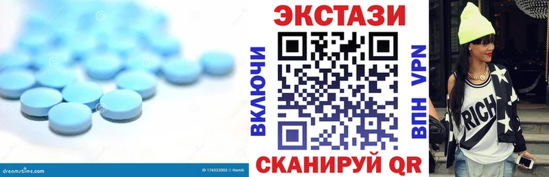 купить наркоту  Каменка  Экстази MDMA 