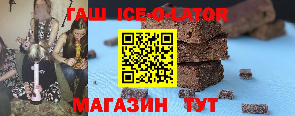 Каменка  ГАШ Cannabis  Вход с VPN  ГАШ гашик 