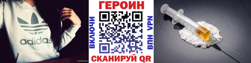 ГЕРОИН афганец  kraken рабочий сайт  Каменка 