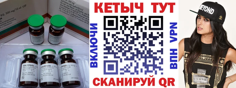 ссылка на мегу рабочий сайт  Каменка  КЕТАМИН VHQ 