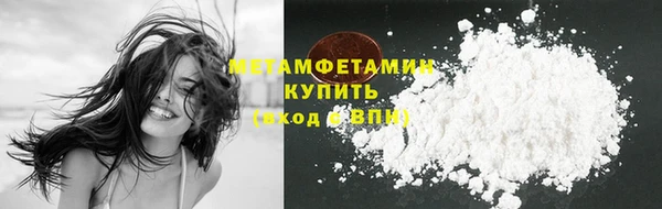 марки lsd Абдулино