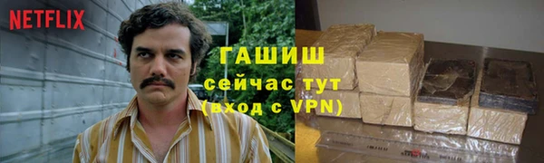герыч Сатка