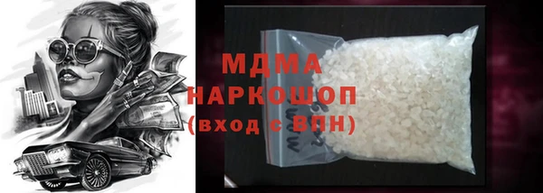 марки lsd Абдулино