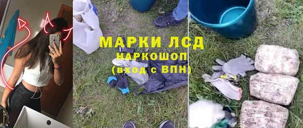 меф Абинск