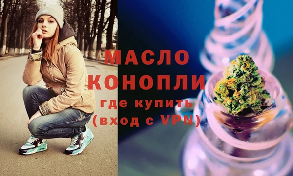 марки lsd Абдулино