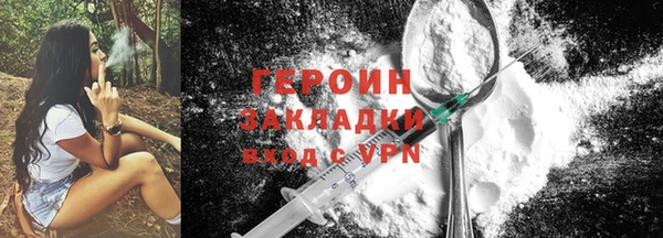 мефедрон VHQ Сафоново