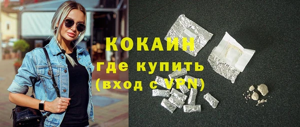 меф Абинск