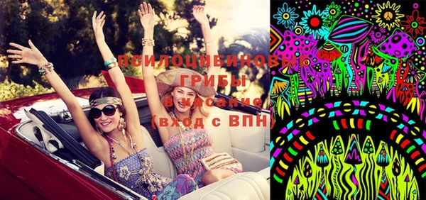 марки lsd Абдулино