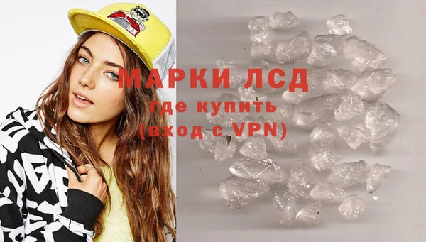марки lsd Абдулино