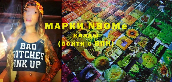 марки lsd Абдулино