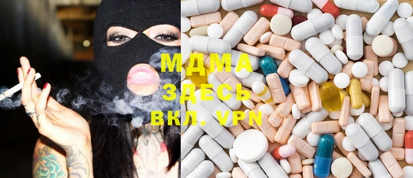меф Абинск