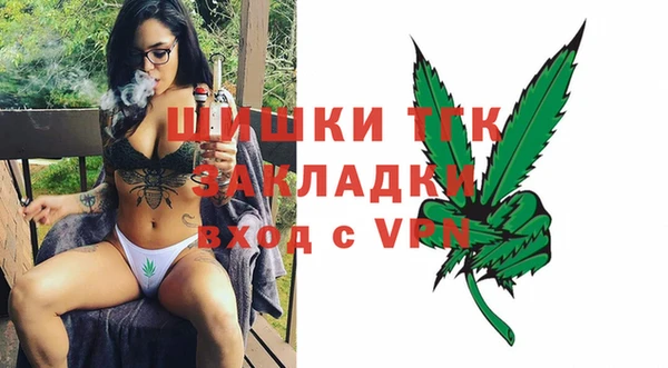 мефедрон VHQ Сафоново