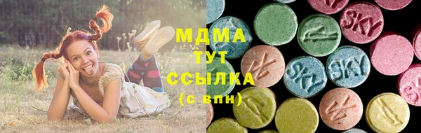марки lsd Абдулино