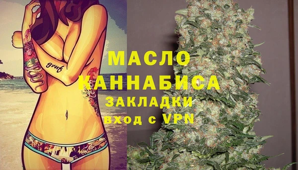 меф Абинск