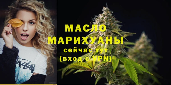 марки lsd Абдулино