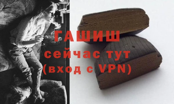 меф Абинск