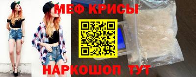 МДМА Кунгур