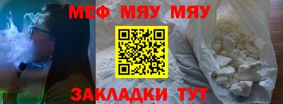 прущая мука Кумертау