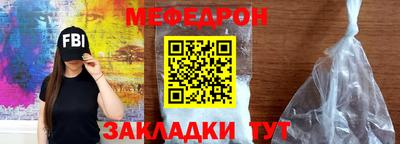 прущие грибы Кулебаки
