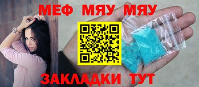 МДМА Кунгур