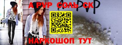МДМА Кунгур