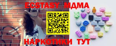 МДМА Кунгур