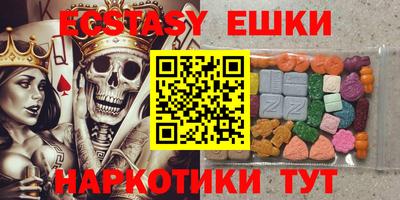 МДМА Кунгур