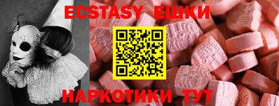 МДМА Кунгур