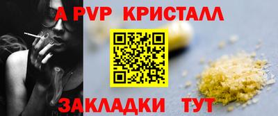 прущая мука Кумертау