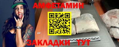 прущие грибы Кулебаки
