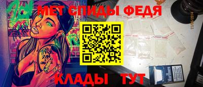 МДМА Кунгур