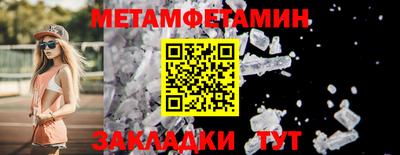 МДМА Кунгур