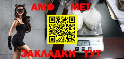 МДМА Кунгур