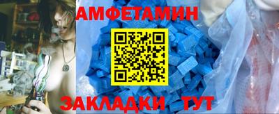 МДМА Кунгур