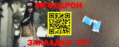 прущая мука Кумертау