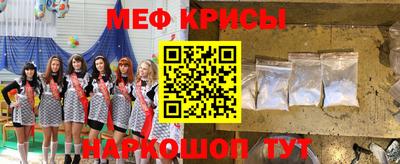 прущая мука Кумертау