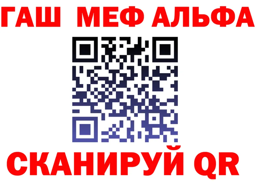 ГАШ Изолятор tor это блэк спрут Каменка