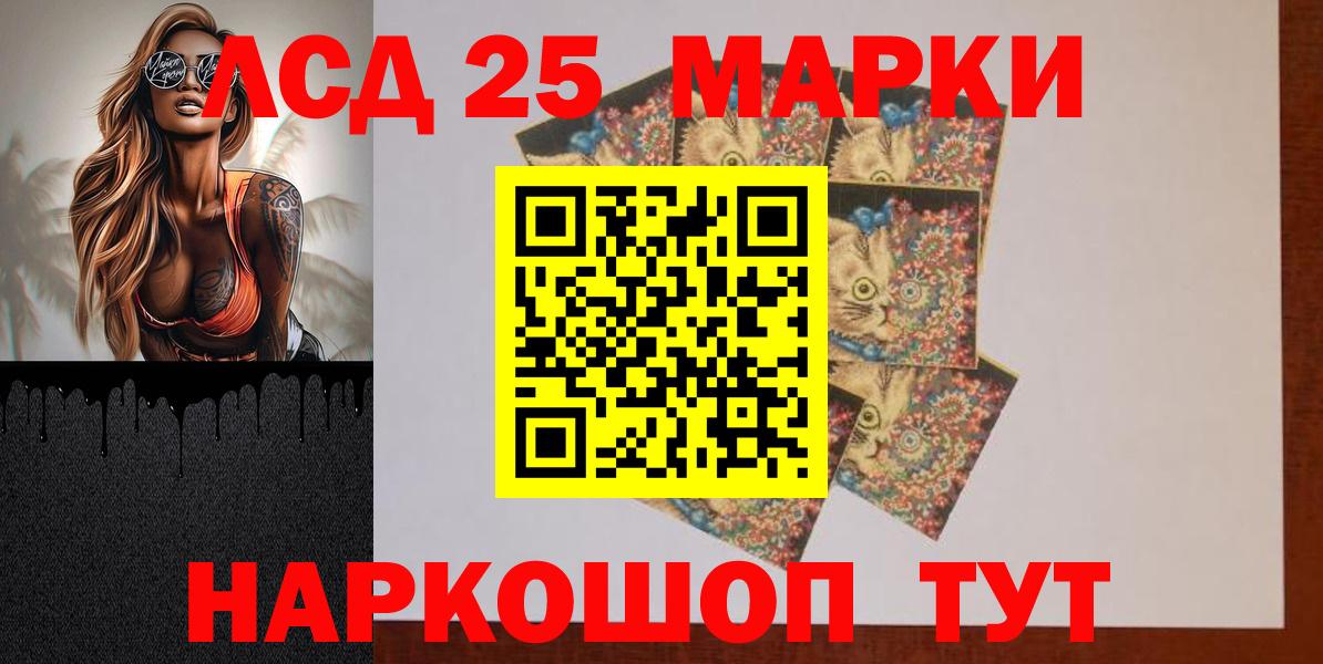 LSD-25 экстази ecstasy  ЛСД экстази ecstasy  Вход с VPN  Каменка 
