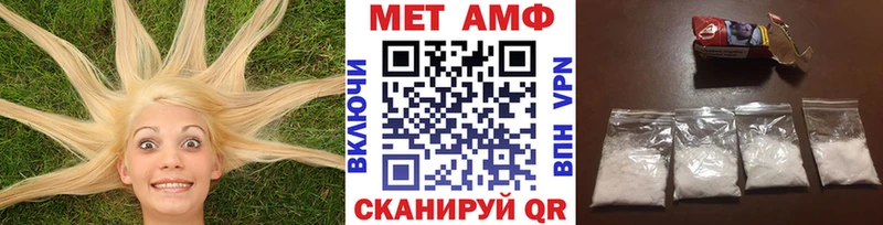 МЕТАМФЕТАМИН пудра  купить   Каменка 