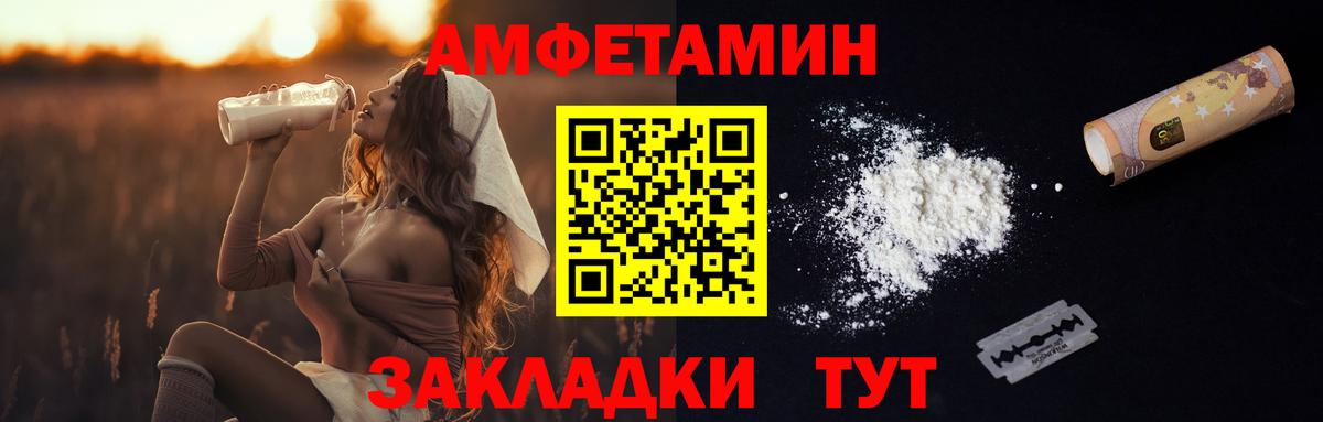 Первитин кристалл Каменка