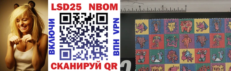 Марки NBOMe 1500мкг  Каменка 