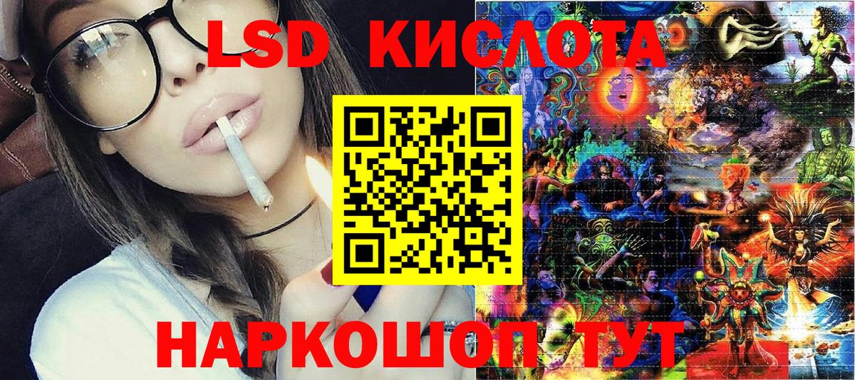 Марки N-bome 1,8мг Каменка