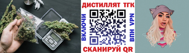 ТГК жижа ссылка на мегу онион Каменка закладка